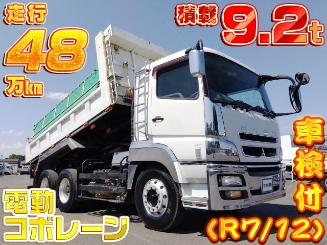 [ダンプ] H26 スーパーグレート 極東開発製 510×230 積載9.2t 電動コボレーン付 走行48万km 2デフ 車検付(R7/12)