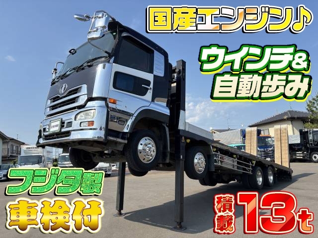 [ハイジャッキセルフ] H20 クオン フジタ製 ロングジャッキ ウインチ 自動歩み 4軸低床 積載13t 国産エンジン♪ 車検付