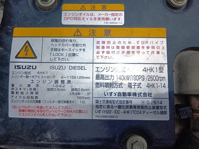 車両詳細画像