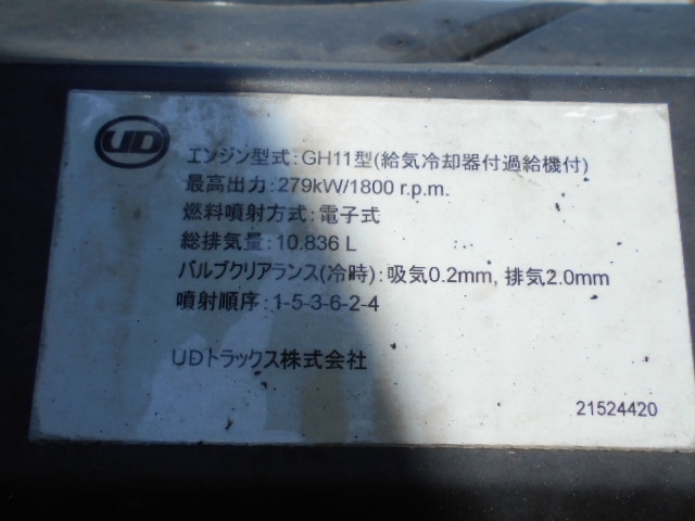 車両詳細画像