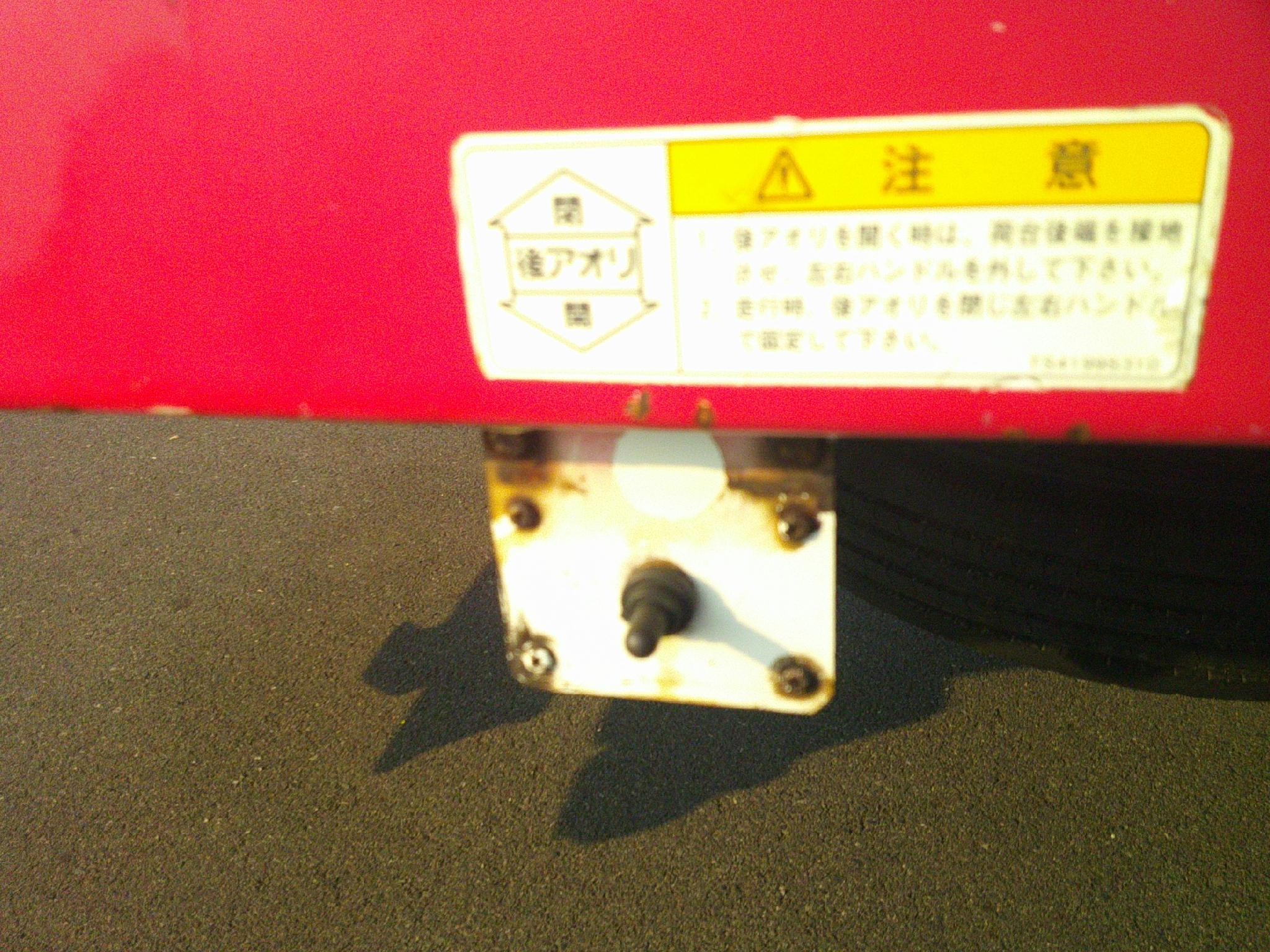 車両詳細画像