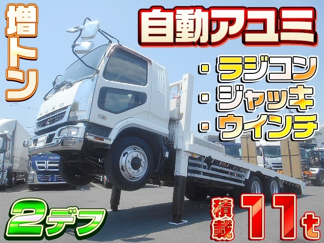 [ハイジャッキセルフ] H15 ファイター 古河ユニックUL-155 増トン 積載11t 2デフ 自動歩み ウインチ ラジコン付