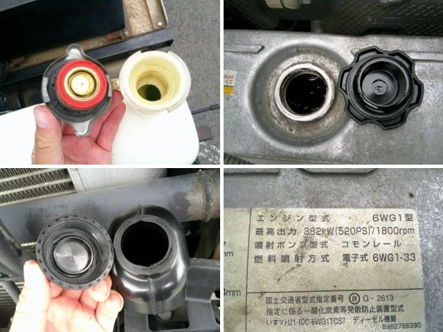 車両詳細画像