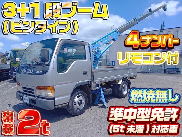 [簡易クレーン付 平ボディ] H8 エルフ 3+1段ブーム 積載2t 4ナンバー 走行13.4万km