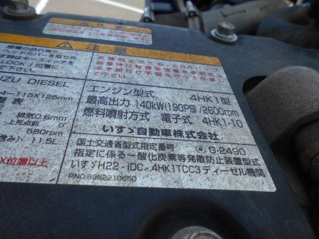 車両詳細画像