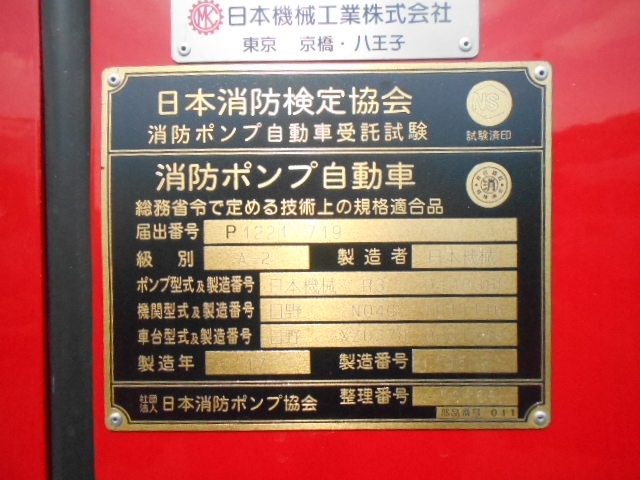 車両詳細画像