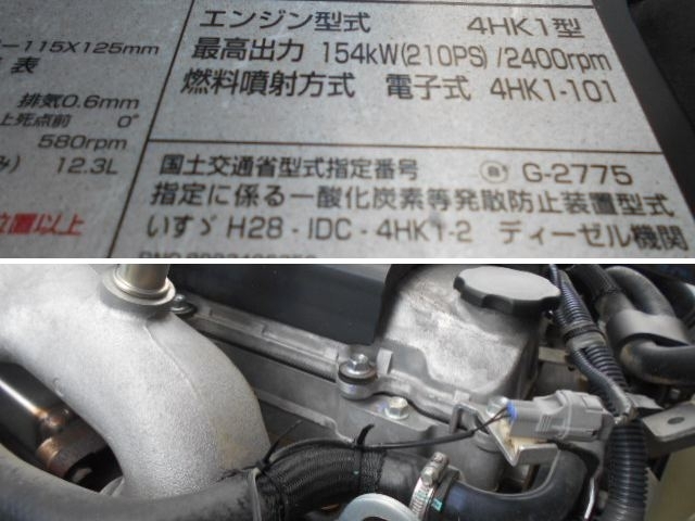 車両詳細画像