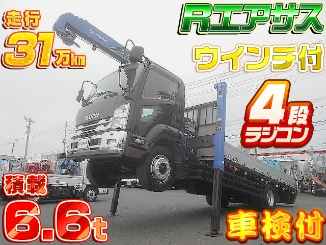 [クレーン付ハイジャッキセルフ] H27 フォワード 4段ラジコン ウインチ付 増トン 積載6.6t 後輪エアサス 車検付R8/4