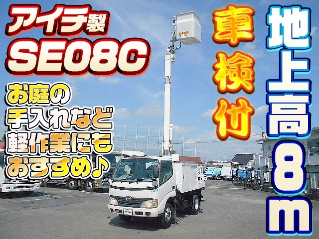 車両詳細画像