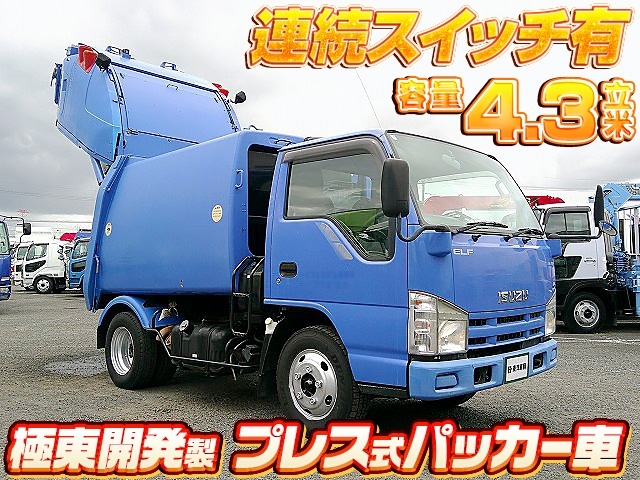 [塵芥車] H20 エルフ 極東開発製 プレス式パッカー車 積載2t 容量4.3立米 汚水タンク 連続スイッチ有