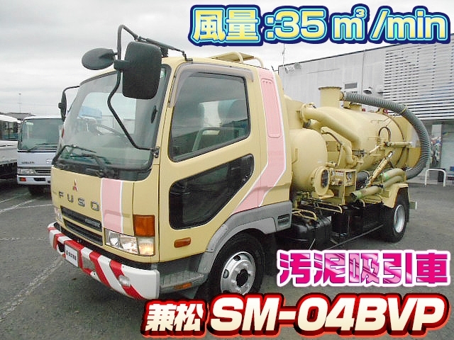 [汚泥吸引車] H12 ファイター 兼松エンジニアリング製 スーパーモービル 風量35㎥/min 走行14万㎞