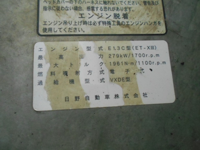 車両詳細画像