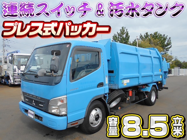 [塵芥車] H19 キャンター フジマイティ 容量8.5立米 プレス式パッカー 積載2.65t 走行10.5万km