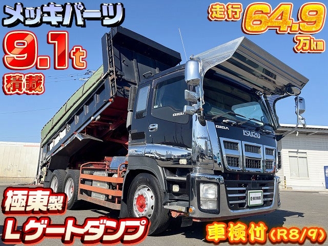 車両詳細画像