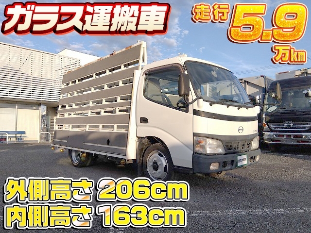 [ガラス運搬車] H15 デュトロ 5速ミッション 積載2t 走行5.9万km
