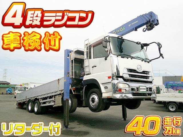 [クレーン付きハイジャッキセルフ] H25 クオン タダノ製 4段ラジコン リターダー付 積載11.4t 走行43万㎞ 車検付