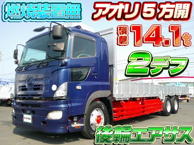 [平ボディ] H16 プロフィア 浜名ワークス製 積載14.1t アオリ5方開 2デフ 燃焼装置無 後輪エアサス