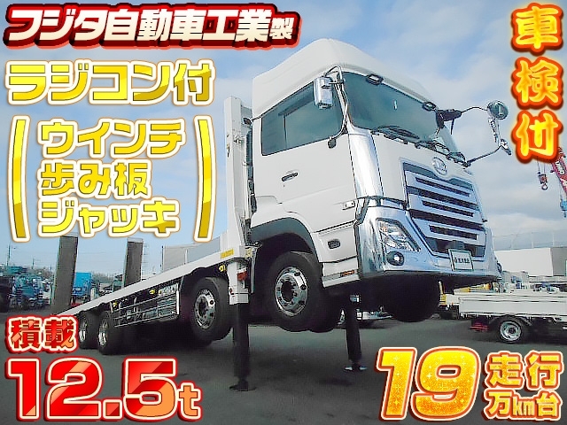 [ハイジャッキセルフ] R4 クオン フジタボデー ラジコン付 積載12.5t ウインチ・歩み板有 走行19万㎞ 車検付