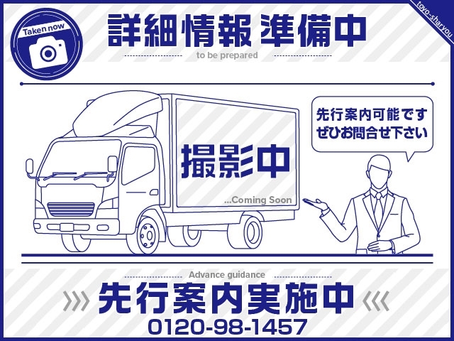 [クレーン付平ボディ] H24 フォワード 古河ユニック製4段ラジコン 積載2.15t 角足&差し違い ベッド付 車検付(R8/8)