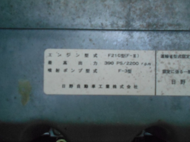 車両詳細画像