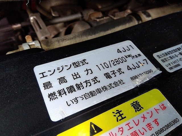 車両詳細画像