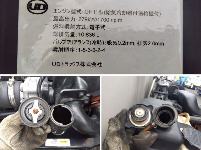 車両詳細画像