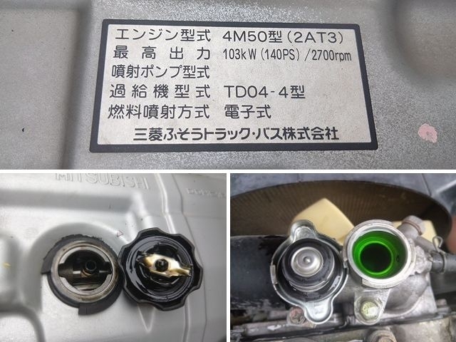 車両詳細画像
