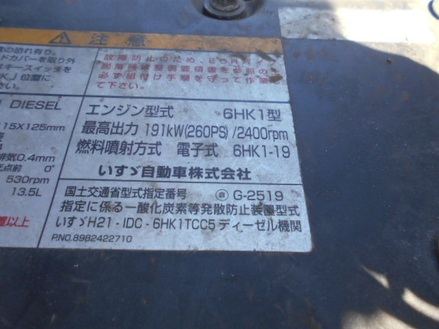 車両詳細画像