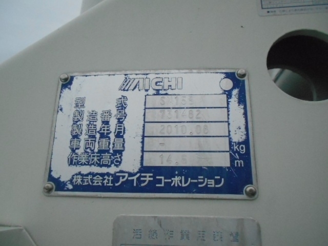 車両詳細画像