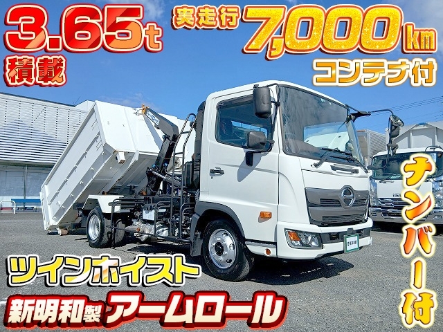 [コンテナ専用車] R2 レンジャー 新明和製アームロール ツインホイスト 積載3.65t コンテナ付 容量約8.5立米 実走行7,000㎞ ナンバー付