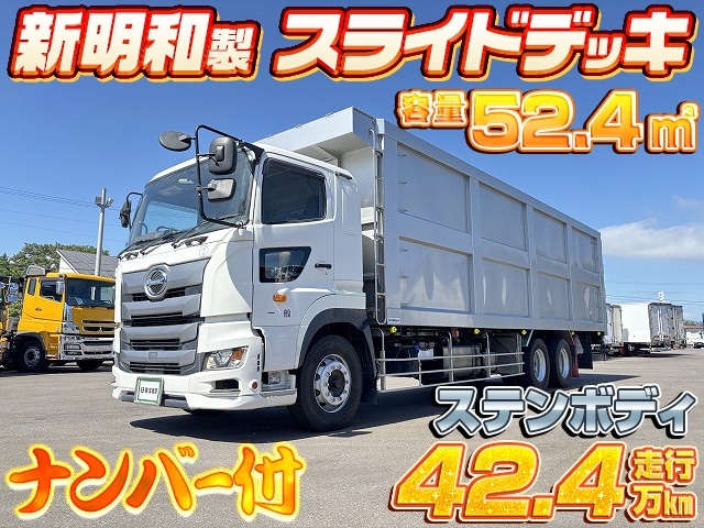 [チップ運搬車] H31 プロフィア 新明和 スライドデッキ 容量52.4㎥ 積載10.9t リターダー 走行42.4万㎞ ナンバー付