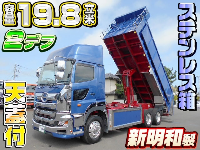 [深ダンプ] H31 プロフィア 新明和製 土砂禁 容量19.8立米 2デフ ステンレス箱 天蓋付 走行17万km