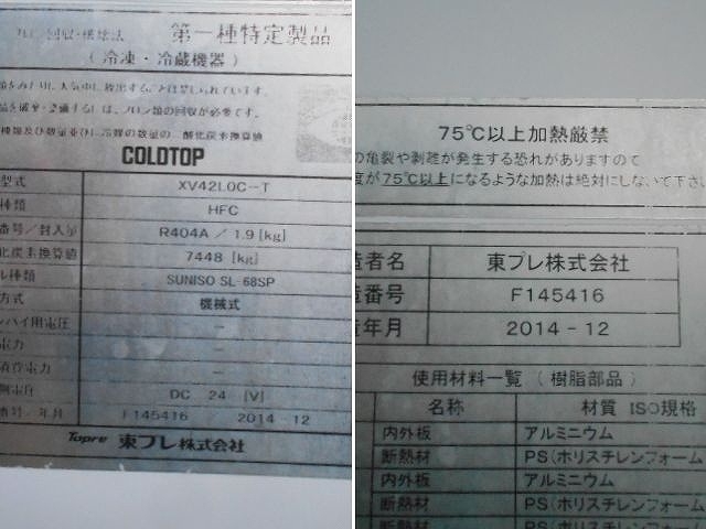 車両詳細画像