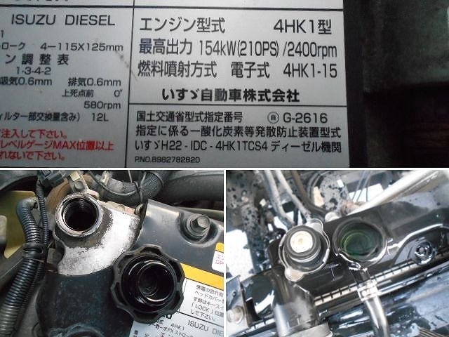 車両詳細画像