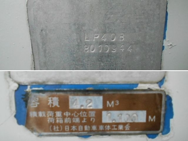 車両詳細画像