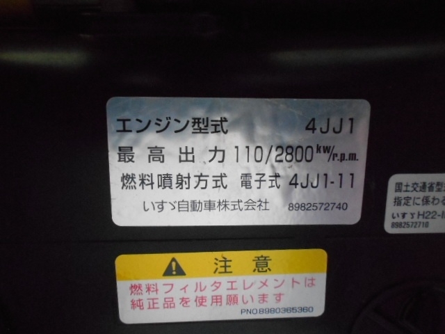 車両詳細画像