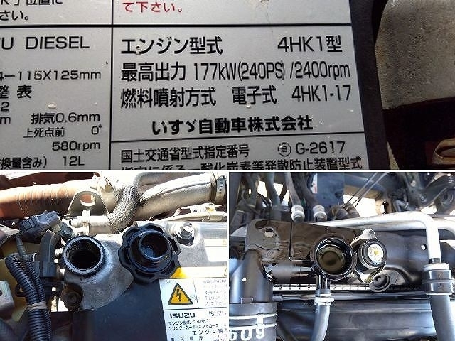 車両詳細画像