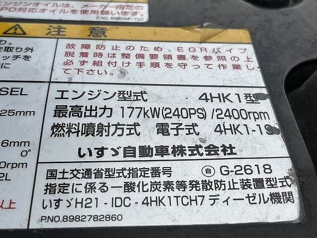 車両詳細画像