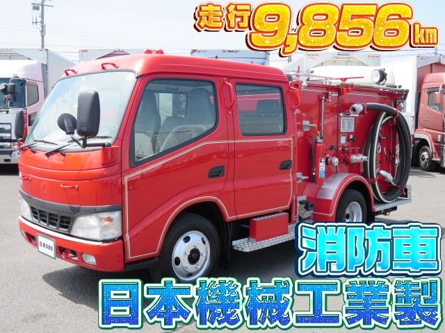 [消防車] H14 デュトロ 日本機械工業 日本機械工業 6人乗りWキャブ PTO式 走行9,856km 車検付