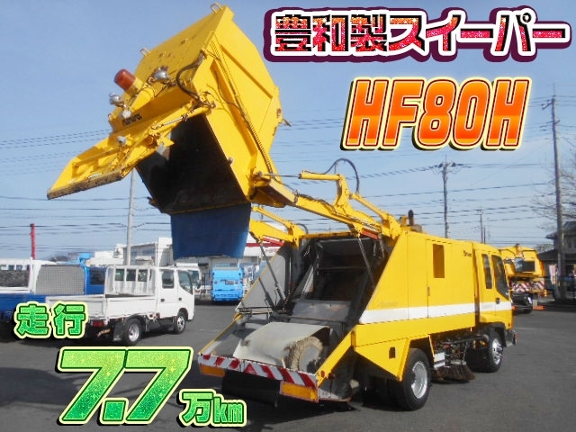 [路面清掃車]H7フォワード 豊和製スイーパー HF80H 各ブラシ付 走行7.7万㎞